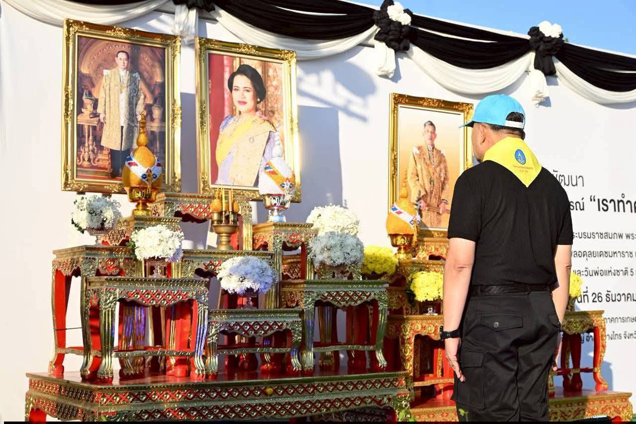 title - ส.ป.ก. เข้าร่วมโครงการจิตอาสาพัฒนา กระทรวงเกษตรและสหกรณ์ “เราทำความดี ด้วยหัวใจ”เนื่องในโอกาสวันคล้ายวันพระบรมราชสมภพ พระบาทสมเด็จพระบรมชนกาธิเบศร มหาภูมิพลอดุลยเดชมหาราช บรมนาถบพิตร วันชาติ และวันพ่อแห่งชาติ 5 ธันวาคม 2568 ณ ศูนย์ส่งเสริมและพัฒนาอาชีพเสริมนอกภาคการเกษตร